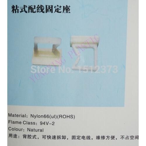 100pcs/lot WT-1216 adshesive tie holder twist lock nylon66 material