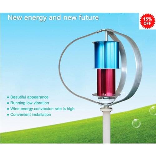 3 Phase AC 48v 12v 24V options 300W Small Permanent Magnet Vertical Wind Turbine Generator