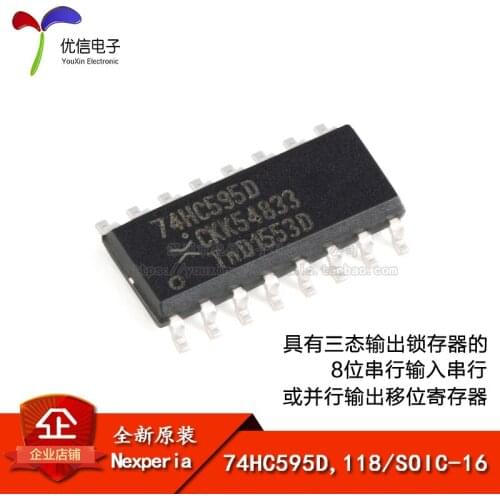 74HC595D,118 SOIC-16 8
