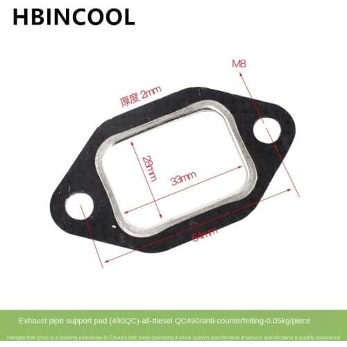 Forklift truck accessories for 490 engine accessories exhaust pipe gasket QC490 2409000 300 300 anti-counterfeiting type