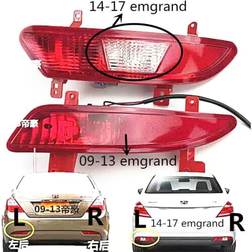 Car rear fog lights assembly for Emgrand 7 EC7 EC715 EC718 Emgrand7 E7