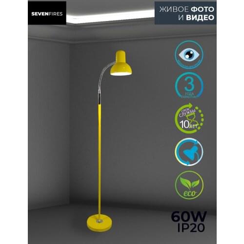 Семь Огней Floor Lamps