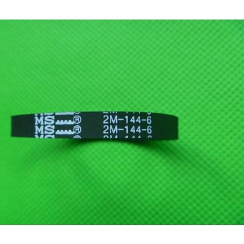 Suitable for Leike vertical wireless vacuum cleaner VC-SPD502-1/SPD502-3 belt synchronous belt