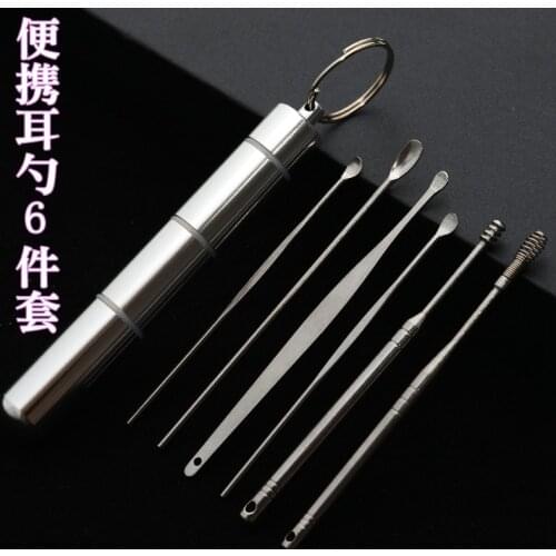 Keychain portable Storage tank Stainless steel ear spoon set travel set EDC outdoor camping tools