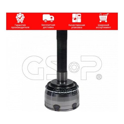 Рессоры GSP China At AliExpress