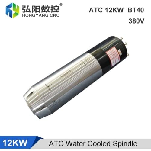 HQD Automatic Tool Change Spindle 12KW Water-Cooled Spindle Motor 150mm BT40 Tool Holder CNC Milling Machine Engraving