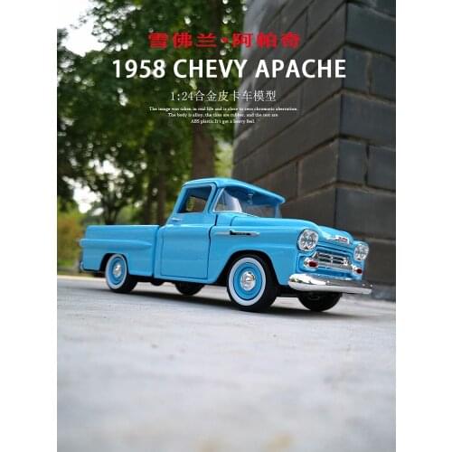 Motormax 1:24 1958 Chevrolet Apache Fleetside F-100 PICKUP Simulation die-casting collection alloy ornaments car model