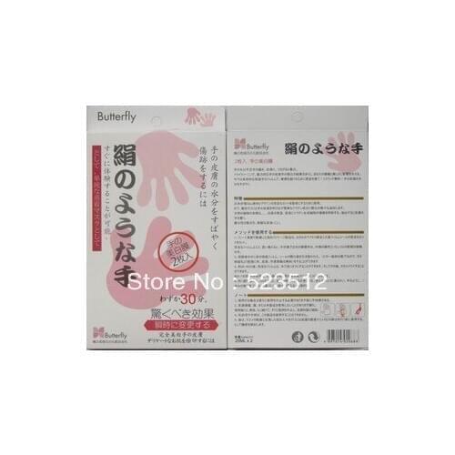2pairs/lot free shipping Butterfly whitening hand film +Butterfly Whitening & Moisturizing foot mask