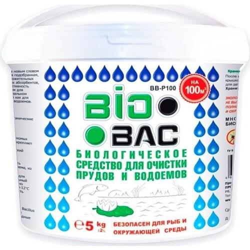 Biobac Products For The Garden And Vegetable Garden