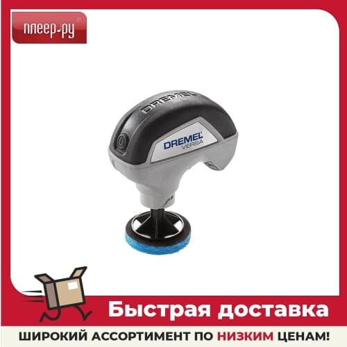 Dremel Abrasive Machines