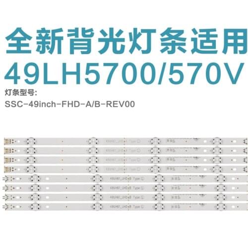 8 PCS/set LED backlight strip for LG 49LH570V 49LH5100 49LJ510M 49UH610V 49LH570 49LH590V 49UH603V 49UH620V 49LW340C 49LW340H