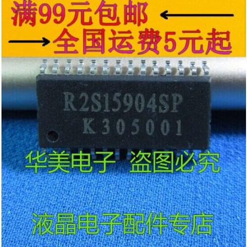 New original R2S15904SP SOP-28