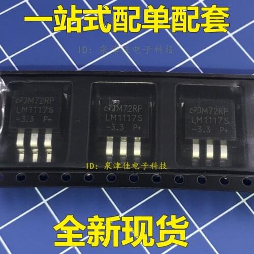 100% Original New LM1117S-3.3 LM1117S LM1117 TO263