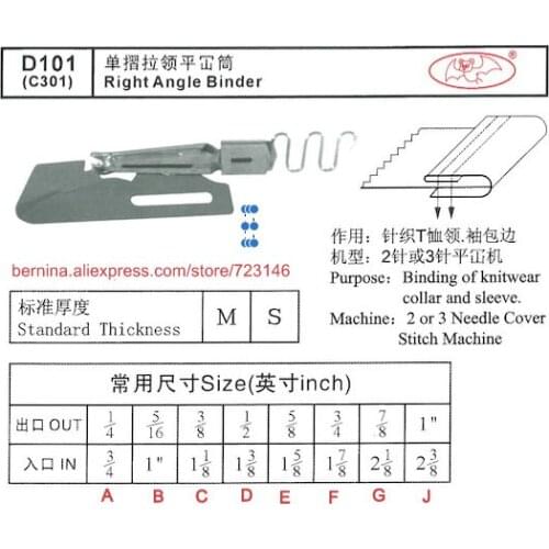 D101 Right Angle Binder For 2 or 3 Needle Sewing Machines for SIRUBA PFAFF JUKI BROTHER JACK TYPICAL SUNSTAR YAMATO SINGER