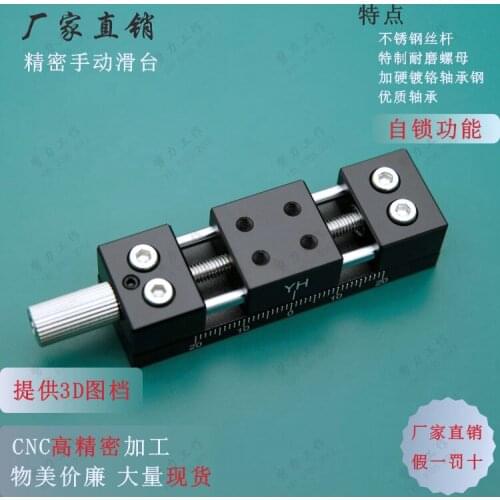 Manual Sliding Table X-axis Feed Screw Fine Adjustment Table Aluminum Alloy 20 Linear Guide Rail