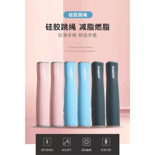 Kawasaki ABS Rope SkippingSpeed Jump Rope Professional Skipping for Boxing Fitness Skip Workout Training With Carrying Bag