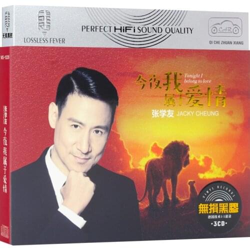 Original China Music CD Disc Chinese Classic Pop Music Song Singer Jacky Cheung Zhang Xueyou Album 12cm Vinyl Records 3 CD Set