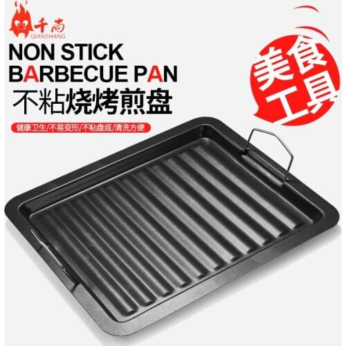 Barbecue tool pan accessories Korean non stick frying plate outdoor griddle tray fried squid steak stir fry cooking dish