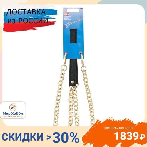 Ручки для сумок PRYM China At AliExpress
