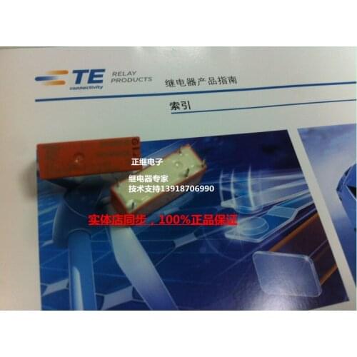 2pcs/lot Imported power relay RY210012 5PIN 10A250VAC