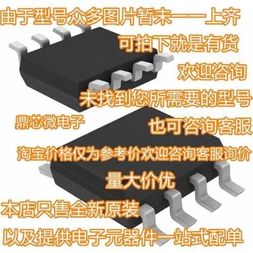 Free Shipping 10pcs/lot 100% new original AD820AR AD820ARZ AD820A SOP-8 In Stock