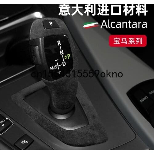 For BMW X1 X3 X4 X5 X6 GT Alcantara Suede Gear Head Cover Interior Modification Gear Handle Lever Decorative Cover
