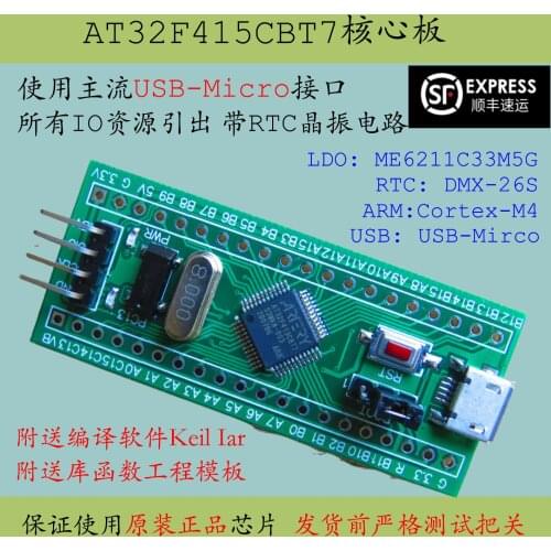 New AT32F415CBT7 Core Board Replaces STM32 Yateli F072 Minimum System Cbt6 Development Board