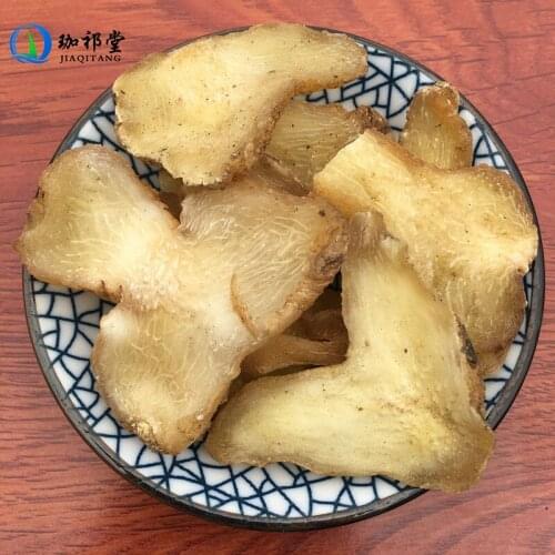 Siberian Solomonseal Rhizome Rhizoma Polygonati Huang Jing