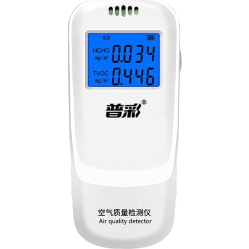 LCD Formaldehyde Detector Multifunctional Home Air Detector Intelligent Air Quality Analyzer Household Air Pollution Monitor