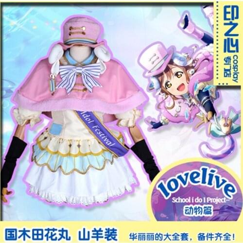 Anime Clothes Love Live Sunshine Animal Hanamaru Kunikida Goat Cosplay Costume halloween costumes for women A