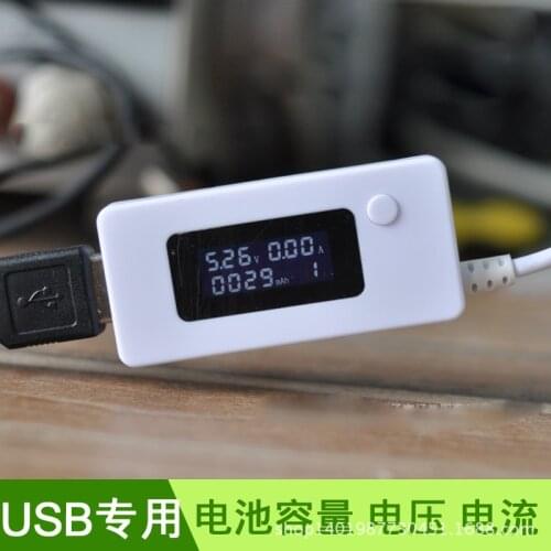 KCX - 017 QC2.0 Mini LCD Digital 3 - 15V USB Charger Capacity Current Voltage Tester Meter High Pressure Version For Cell Phone