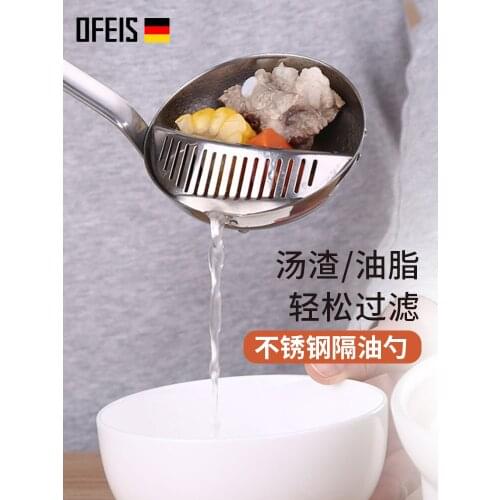 OFEIS 304 Stainless Steel Dual-purpose Spoon Strainer Two-in-one Household Hot Pot Filter Dual-purpose Spoon Cooking Spoon
