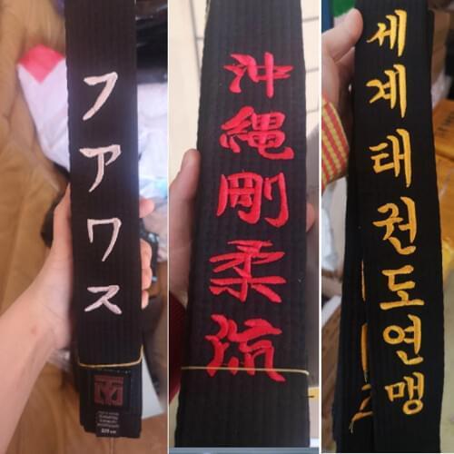 High quality 100% Cotton Taekwondo black belt WTF Width 5cm belt customized name Design embroidery according customer require