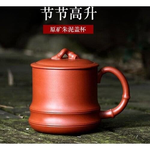 TaoYuan 】 yixing purple sand pure manual cover cup all hand zhu mud hugely increased 400 cc