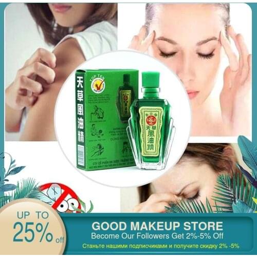 12 ml New Refreshing Oil For Headache Dizziness Medicated Oil Rheumatism Pain Abdominal Pain Fengyoujing Anti-itch Mosquito Balm