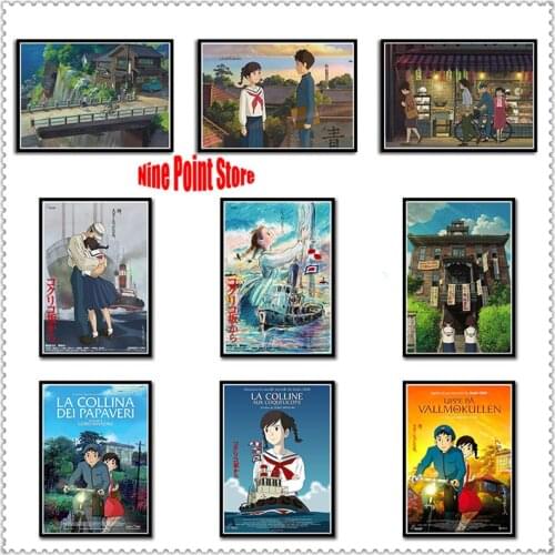 From Up on Poppy Hill core Hayao Miyazaki Classic Cartoon Coated paper Poster Bar Cafe Living Room Dining room Wall Decorative