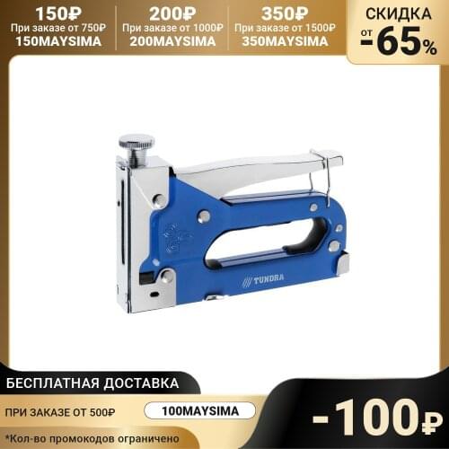 Tundra Pneumatic Nail Guns