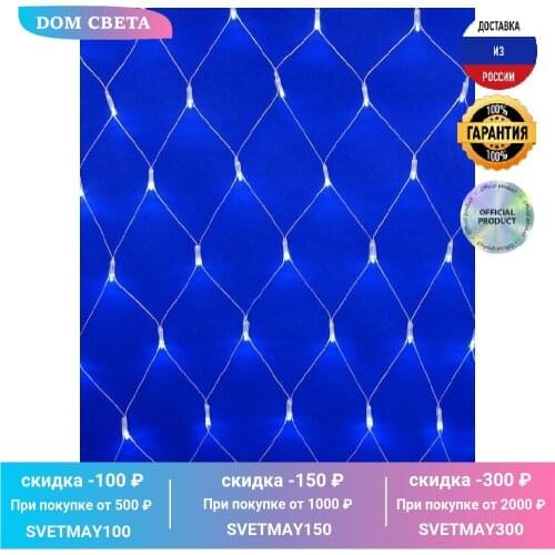 Uniel Street Lighting