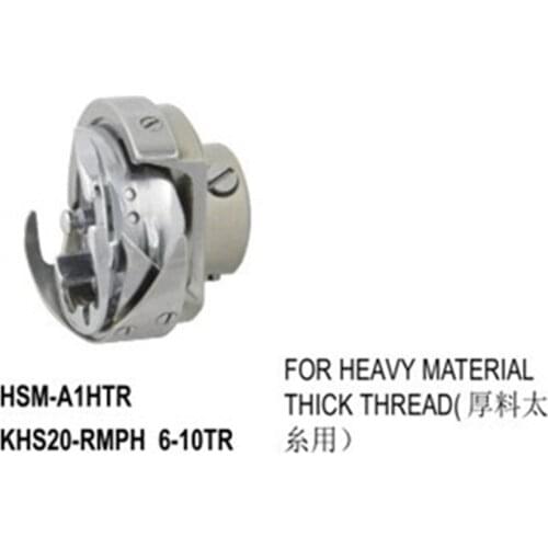 Sewing Machine Parts 6-7 big hook trimming computerized embroidery machine HSM-A1HTR big hook KHS20-RYB juki ddl-201s