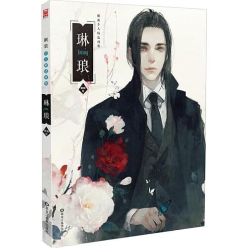 Mian Lang Personal Collection drawing Antique anime watercolor tutorial book