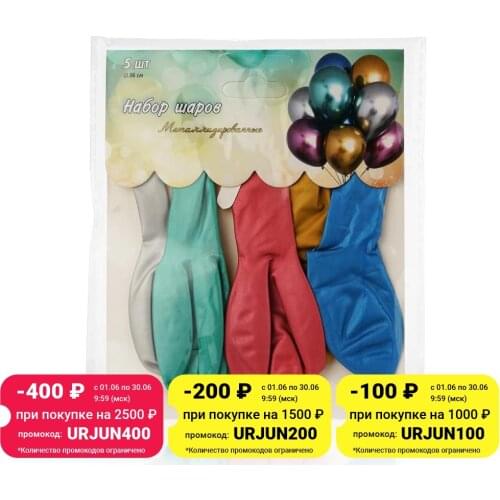 Смекалкин Products For The Holidays