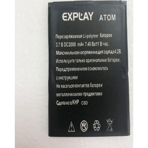 GeLar 3.7V 2000mAh Replacement Battery For Explay Atom phone