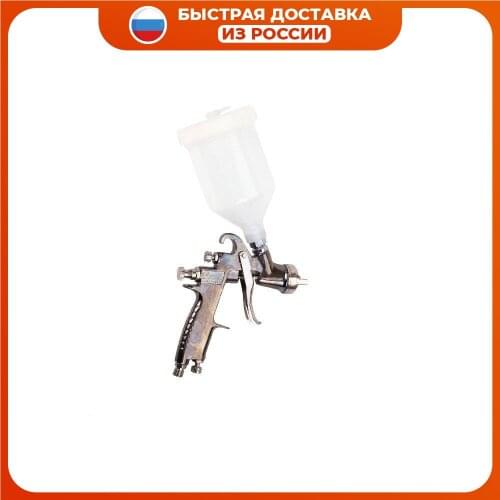 Kraton HVLP Spray Guns