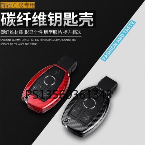 Suitable for Benz car key cover/e200l/c180l/e300l/c260l/gla200/carbon fiber protective shell