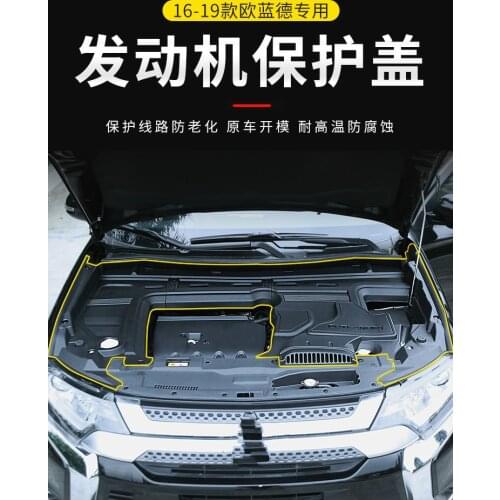 Car Engine Protection Cover Car Protector Covers For Mitsubishi Outlander 2016-2019 Auto Accessories Car styling