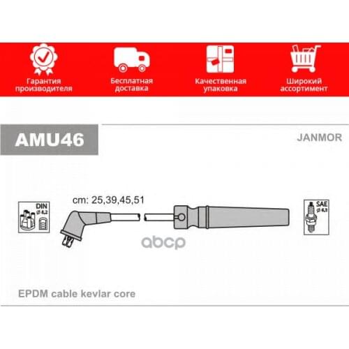 Датчики ABS Janmor China At AliExpress