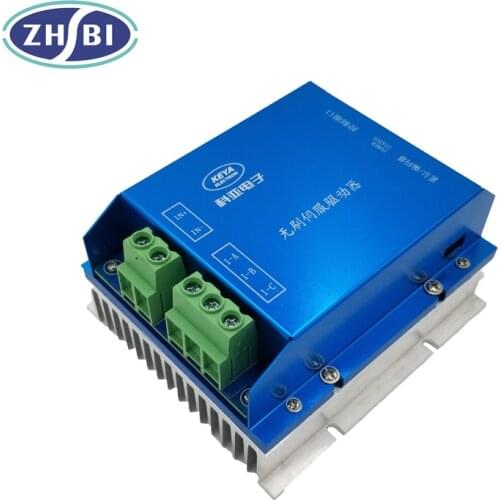 24V 48V 75A 1000w 1500w high power Intelligent brushless motor controller bldc servo driver for robot