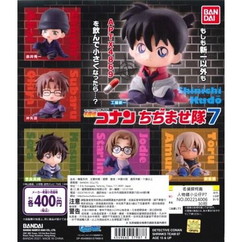 Detective Conan Action Figure Random Toys Jimmy Kudo Akai Syuuichi Anime Figures Kawaii Doll Japan Cartoon Cute Model Gift