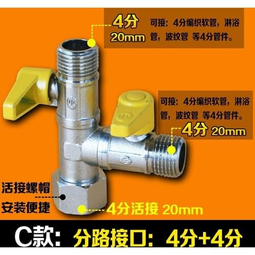 A two-way copper valve switch copper three-way pipe manifold diverter washing machine tap faucet out of tow