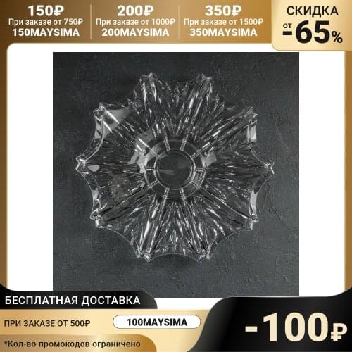 Наборы тарелок SAKURA China At AliExpress